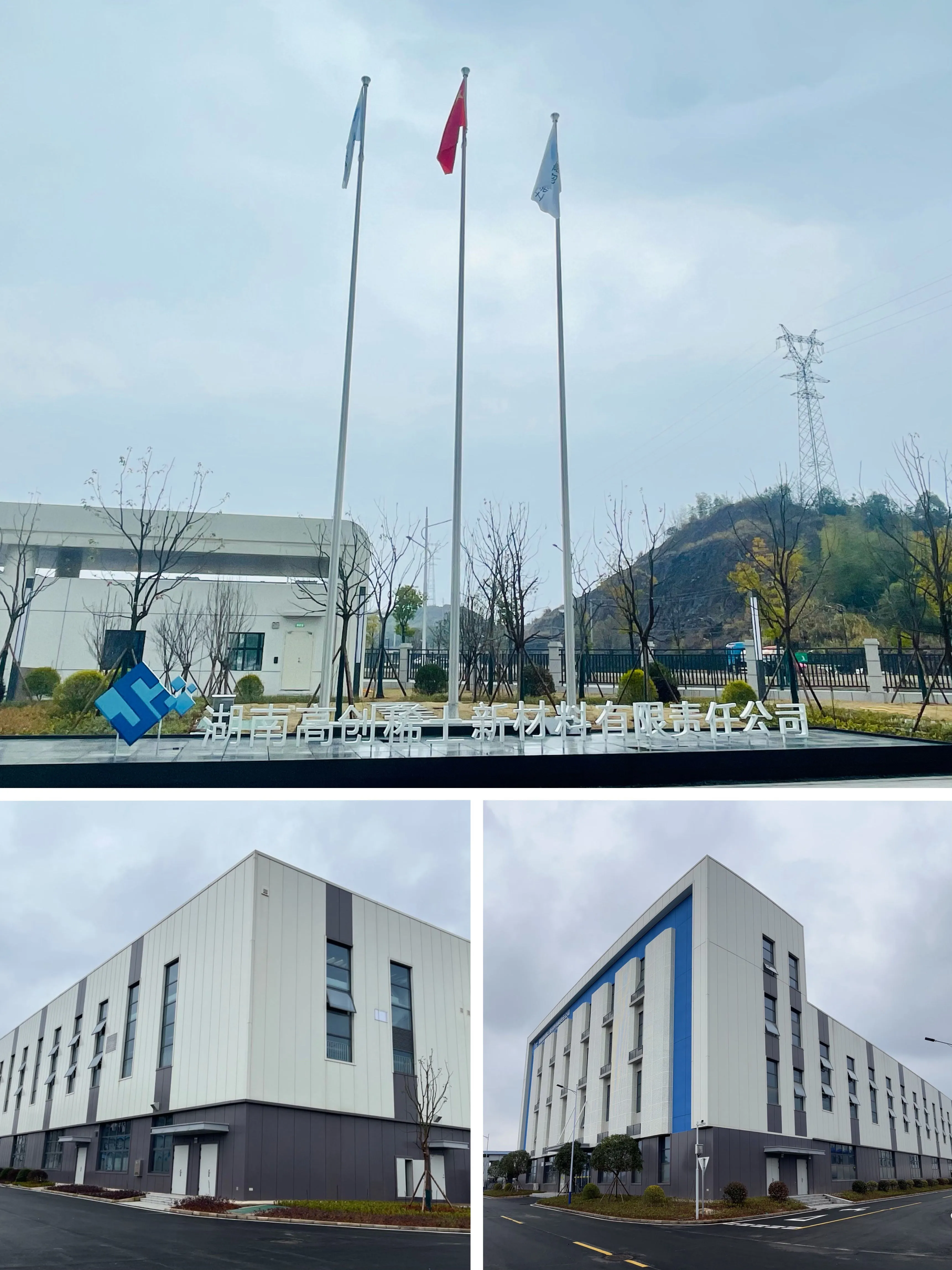 Hunan Rare Earth's Magnesium Legierung Durchbruch in Hunans 2025 Top Ten Strategic F & D Projects anerkannt